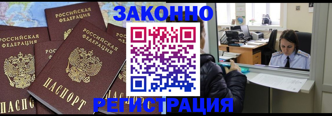 регистрация для школы в Звенигороде